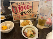 居酒屋たーたん: なおみさんの2026年08月26日の1枚目の投稿写真