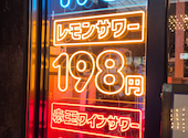 ボナパルト ブルー 阪急伊丹駅前店: ゆかちゃんさんの2026年09月06日の1枚目の投稿写真