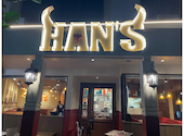JUMBO STEAK HAN S ハンズ 久茂地本店ANNEX: はなさんの2026年05月05日の1枚目の投稿写真