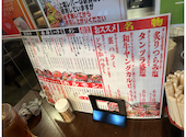 炭火焼肉ホルモン 肉焼屋 福島野田店: けいちんさんの2022年11月14日の2枚目の投稿写真