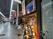 さかなや道場 高知帯屋町店: シロクマさんの2022年11月12日の3枚目の投稿写真