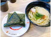 かっぱ寿司　神戸須磨店: るんるんさんの2026年04月の1枚目の投稿写真