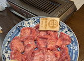 焼肉ホルモン モツのよいち可児店: もん吉さんの2026年04月の1枚目の投稿写真
