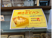 フォルクス 小倉店: くるくるくるん。さんの2026年08月27日の1枚目の投稿写真