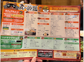 道とん堀 野々市店: のんちゃんさんの2026年05月11日の3枚目の投稿写真