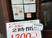 個室居酒屋【もつ鍋　焼き鳥　酣八(かんぱち)】名駅店: あきさんの2026年04月22日の1枚目の投稿写真