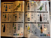 旬魚酒菜 五郎 万代店: ひまわりさんの2026年05月19日の2枚目の投稿写真