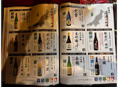 旬魚酒菜 五郎 万代店: ひまわりさんの2026年05月19日の3枚目の投稿写真