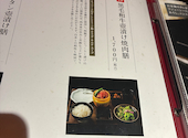 焼肉 参星 みつぼし: チョコミントさんの2026年07月01日の3枚目の投稿写真