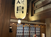 ちんぷんかんぷん Stand UP 大名店: チョコミントさんの2026年07月04日の3枚目の投稿写真