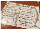 トロ壱 名古屋駅前店: おまみさんの2026年08月15日の2枚目の投稿写真