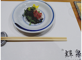 鮨 輝泉: ゆっこさんの2026年03月30日の3枚目の投稿写真