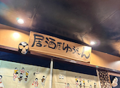 居酒屋 ゆうえん: めたぼおじさんさんの2024年07月27日の1枚目の投稿写真