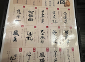 居酒屋ごいち　仙台駅前店: はっちさんの2026年06月04日の2枚目の投稿写真
