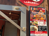 新萬丸亭 金山店: シッターさんの2026年06月01日の1枚目の投稿写真