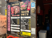 新萬丸亭 金山店: シッターさんの2026年06月01日の2枚目の投稿写真