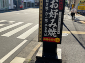 新萬丸亭 金山店: シッターさんの2026年06月01日の3枚目の投稿写真
