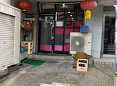はま亭 金山店: シッターさんの2026年06月16日の1枚目の投稿写真