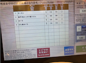 かっぱ寿司 広島呉店: ひろろさんの2026年09月27日の2枚目の投稿写真