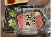 炭火焼肉 宴家 えんや 蟹江: きよこうさんの2026年08月06日の3枚目の投稿写真