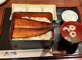 鰻の神楽 京都店: ららさんの2026年08月30日の1枚目の投稿写真