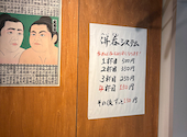 併呑 渋谷店: そらさんの2026年09月11日の2枚目の投稿写真