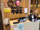 【貸切大歓迎】喫煙可 卓上サワー飲み放題600円 焼肉ホルモン やまと 大和店: 星野桜路さんの2026年09月02日の1枚目の投稿写真