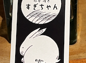 Bistro 紙屋市べゑ 片町店: バーバラさんの2024年04月27日の1枚目の投稿写真