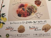 Italian Kitchen VANSAN 今福鶴見店: ようたんさんの2024年09月13日の2枚目の投稿写真