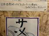 和風居酒屋 わいや: ゆぅさんの2026年06月28日の3枚目の投稿写真