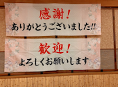 海鮮居酒屋 豊丸水産 岩国駅前店: かっちゃんさんの2025年06月21日の1枚目の投稿写真