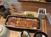 うなぎ四代目菊川 湯の山素粋居店: ガッデム5000さんの2026年04月25日の3枚目の投稿写真