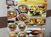マグロ専門居酒屋 とろ屋 銀座インズ店: ZUNさんの2026年05月06日の3枚目の投稿写真