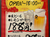 福包酒場 大船店: ZUNさんの2026年05月24日の1枚目の投稿写真