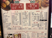 福包酒場 大船店: ZUNさんの2026年05月24日の3枚目の投稿写真