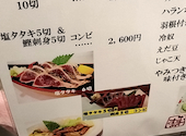やいろ亭: ミサキさんの2026年09月29日の2枚目の投稿写真