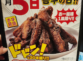 とりあえず吾平 春日井高蔵寺店: よちさんの2026年05月06日の2枚目の投稿写真