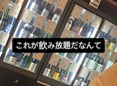 日本酒バル ほのか 梅田店: りきあさんの2026年01月06日の2枚目の投稿写真