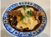 福元洋食店 都城本店: あやかさんの2026年08月24日の1枚目の投稿写真