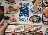 笑笑 橋本北口駅前店: みずきさんの2026年08月08日の2枚目の投稿写真