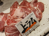 羊肉酒場 火辻: みずきさんの2024年03月21日の3枚目の投稿写真
