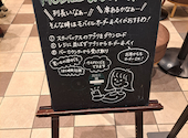 スターバックスコーヒー 上小田井mozoワンダーシティ2階店: 尾張のあかぎれ小僧さんの2025年10月22日の2枚目の投稿写真