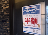 小樽食堂 岩倉店: 尾張のあかぎれ小僧さんの2026年05月01日の2枚目の投稿写真
