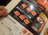 温野菜 一宮店: 尾張のあかぎれ小僧さんの2026年06月12日の1枚目の投稿写真