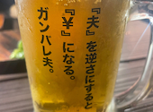 三宮テラス 三宮本店: にゃみさんの2024年09月06日の2枚目の投稿写真