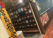 6年4組 梅田分校: きのきのさんの2025年06月18日の2枚目の投稿写真