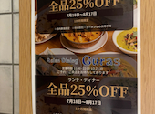 グラス ららテラス晴海店: ももさんの2026年07月31日の1枚目の投稿写真