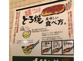 喃風 住吉店: エル・ドライバーさんの2026年09月25日の1枚目の投稿写真