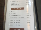くまのめ/住吉酒場: エル・ドライバーさんの2026年09月01日の1枚目の投稿写真