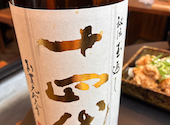 日本酒原価酒蔵 天満店: ひらっちさんの2026年05月24日の1枚目の投稿写真